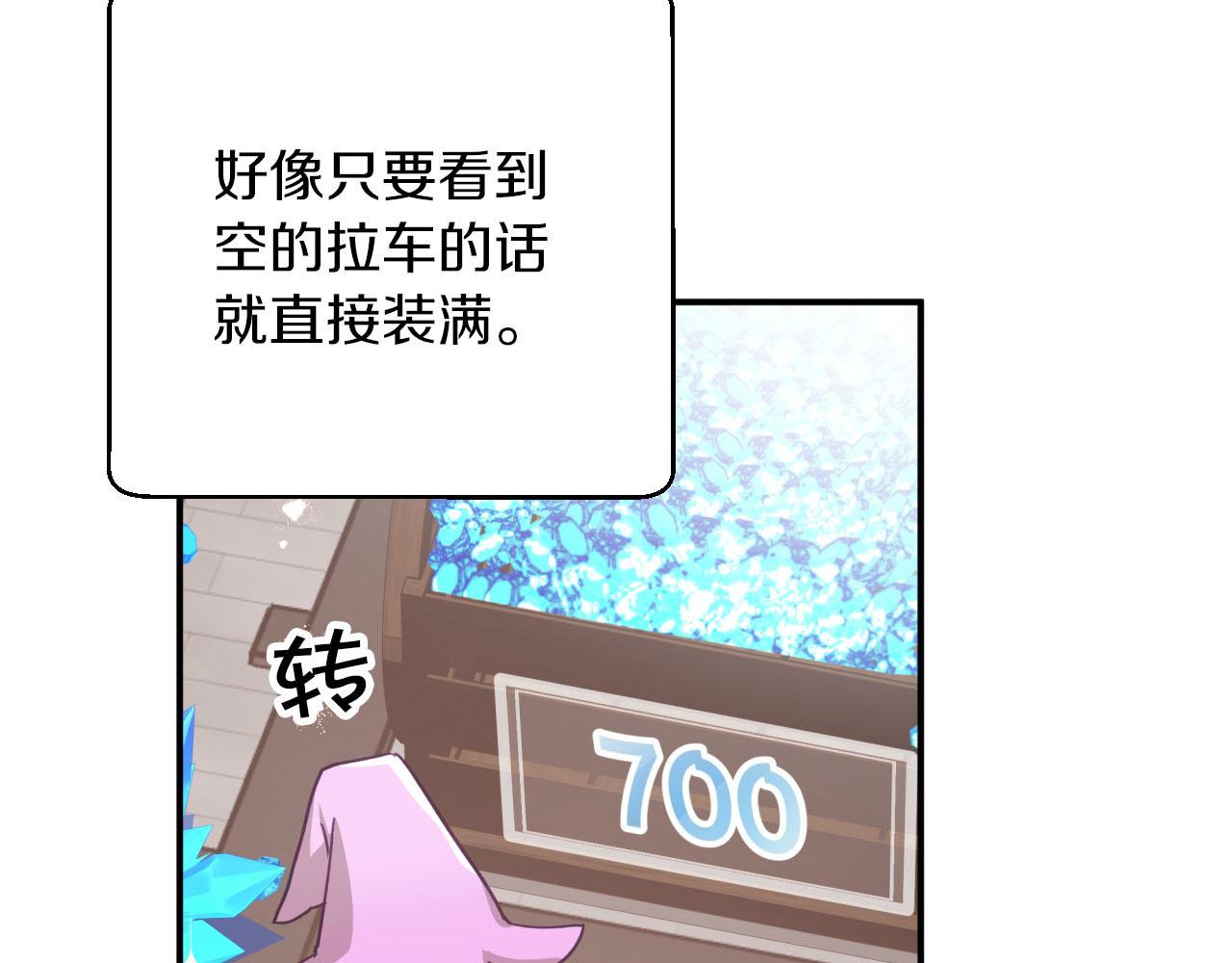 第17话 入手新手装备！20
