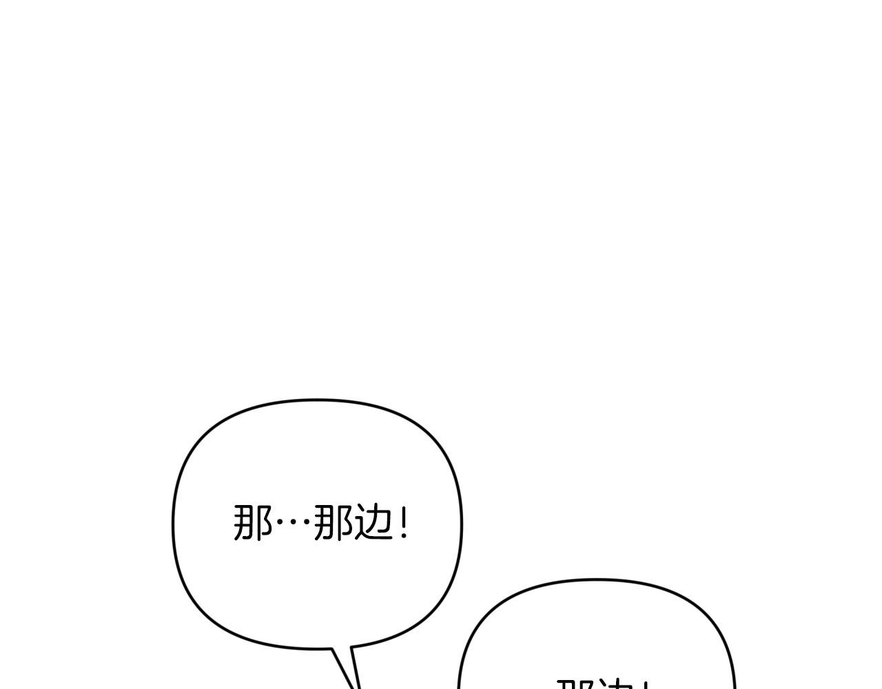 第35话  稻草人86