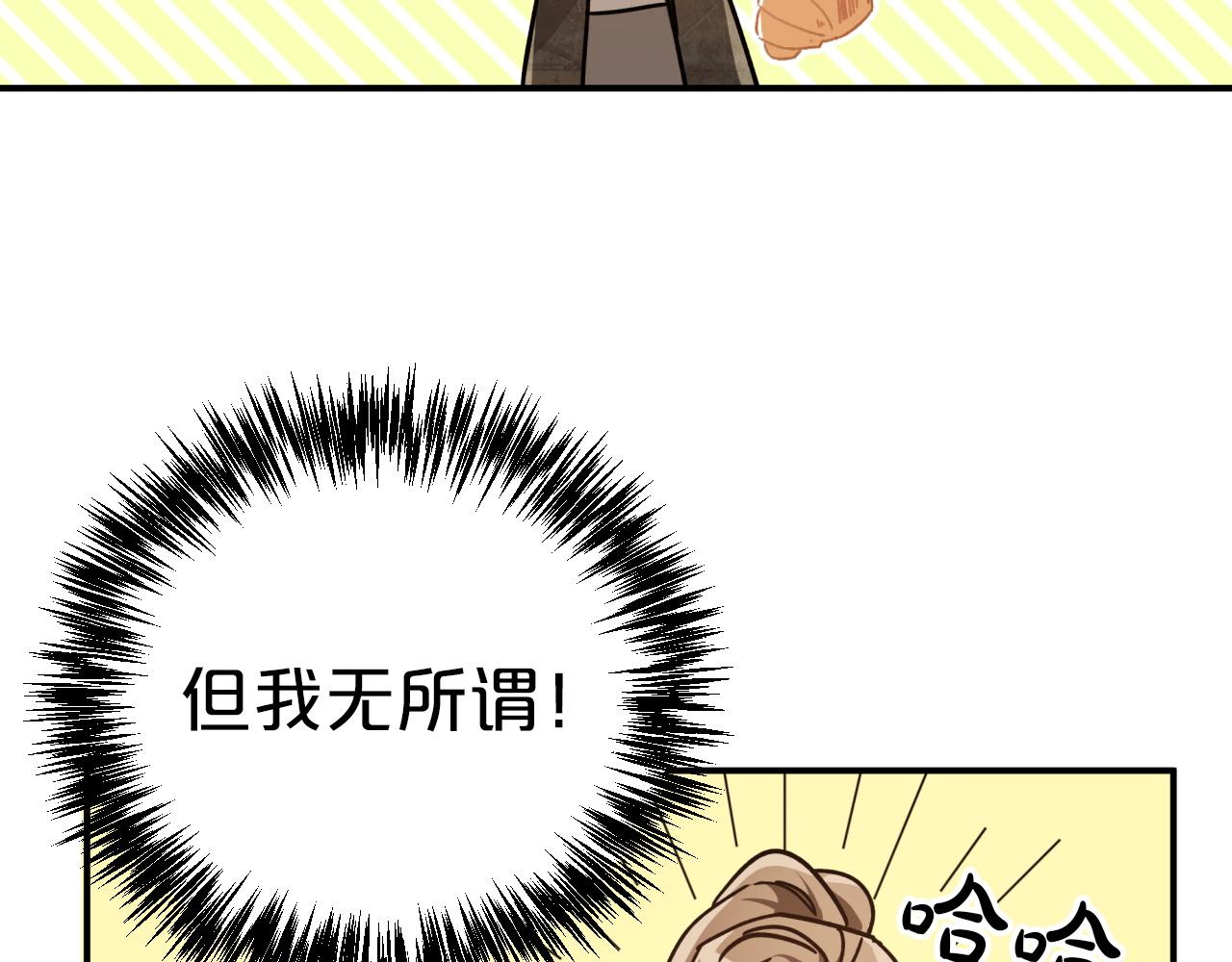 第5话 世界之树的果实！117