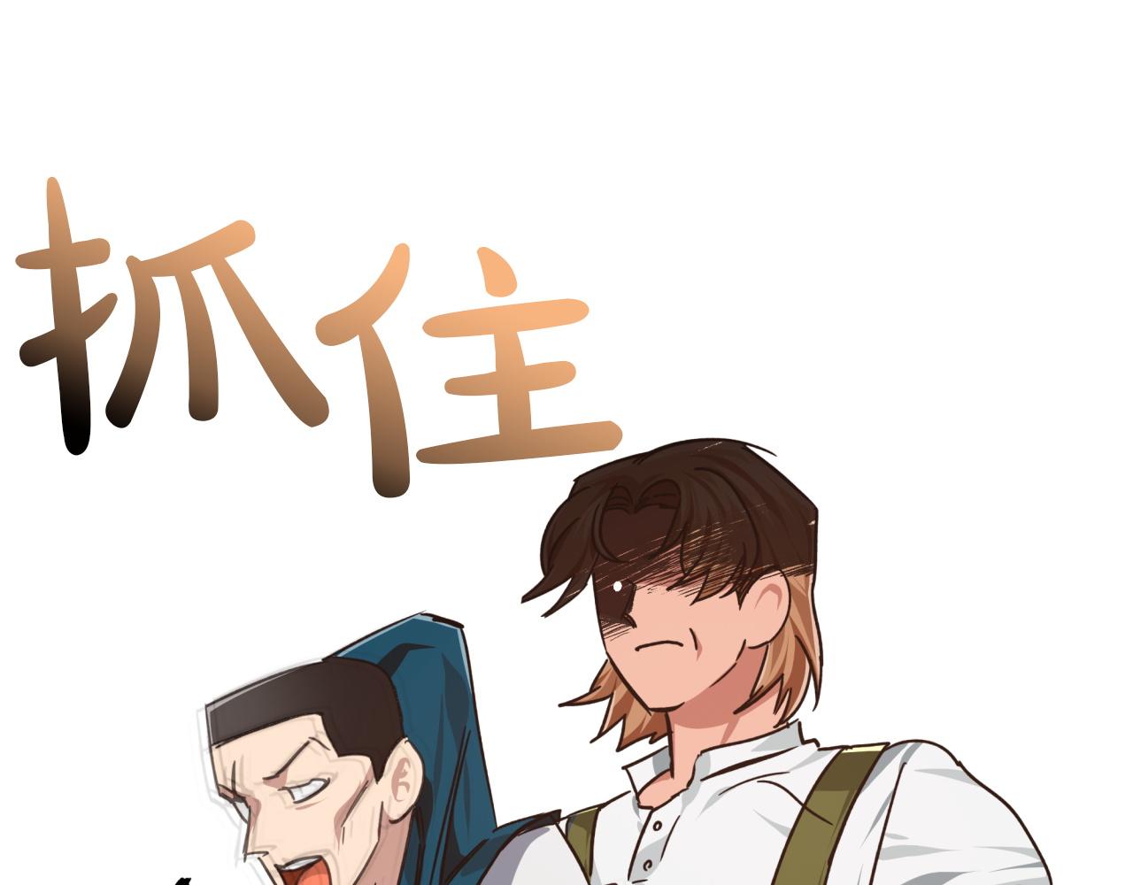第3话 手机等於钱包？93