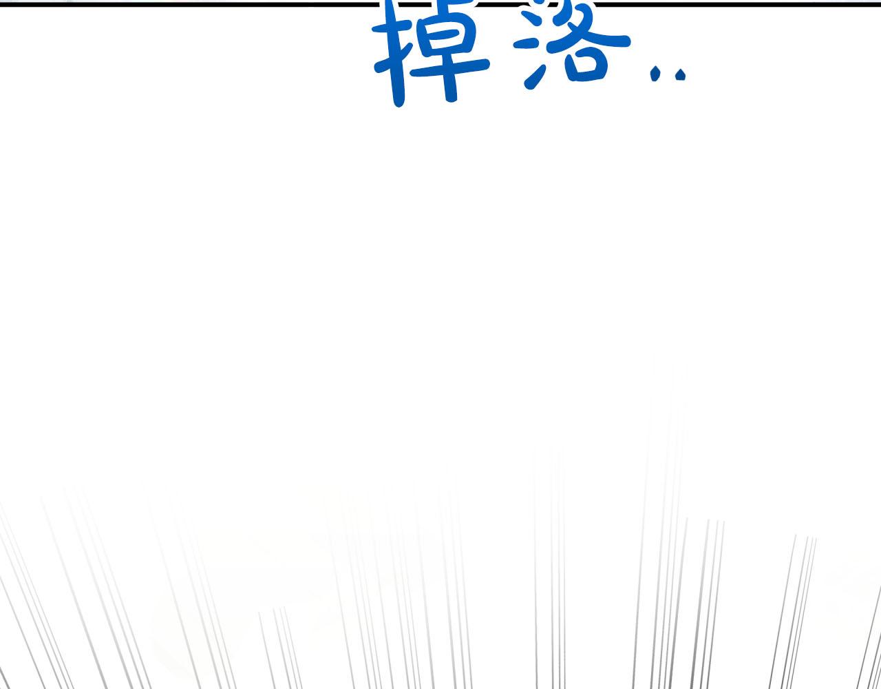第40话 氪金续命？57
