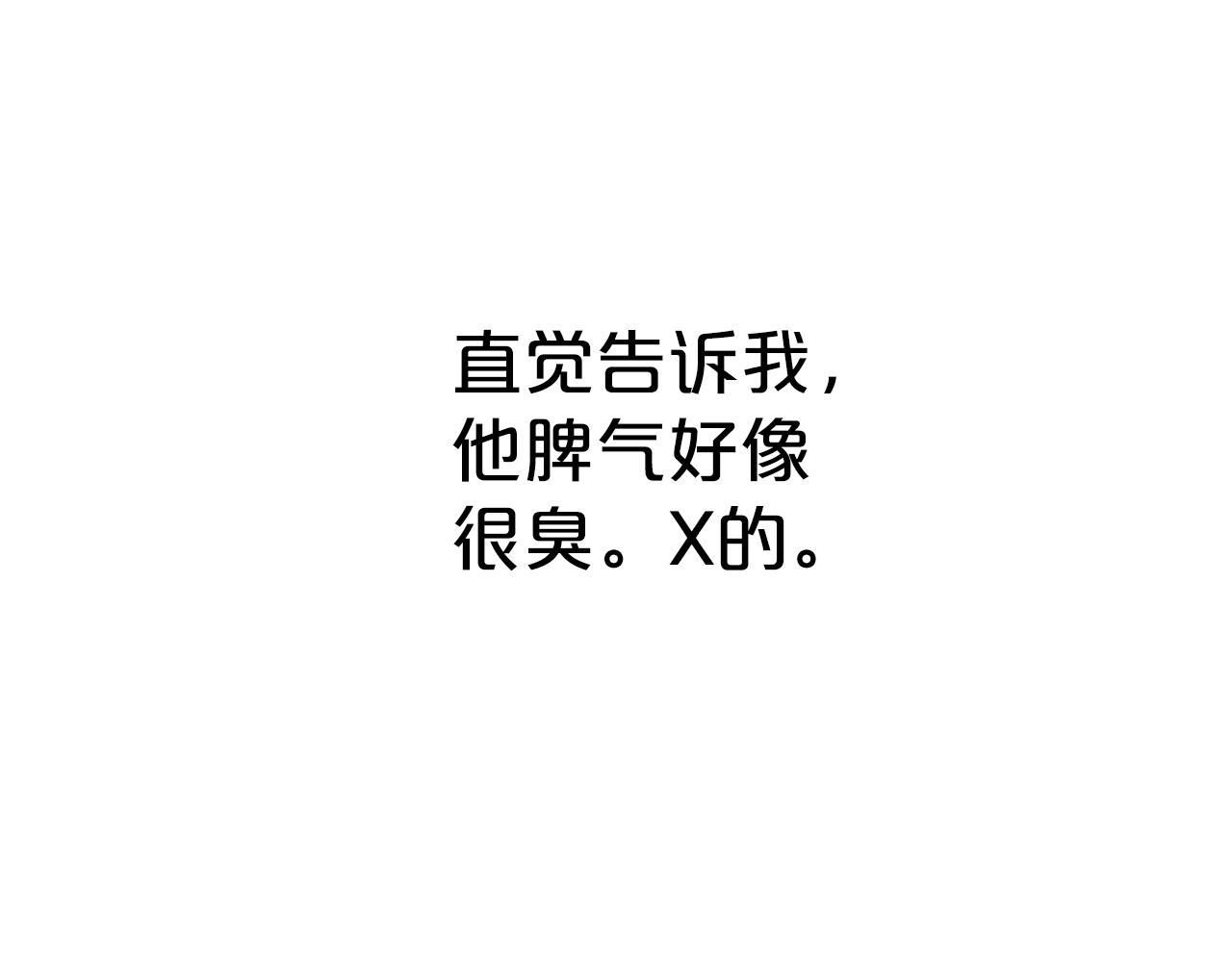 第7话 树精就在我身边？！190