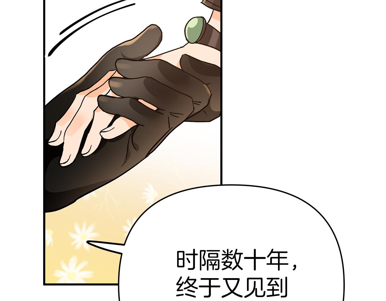 第9话 外挂开的局127