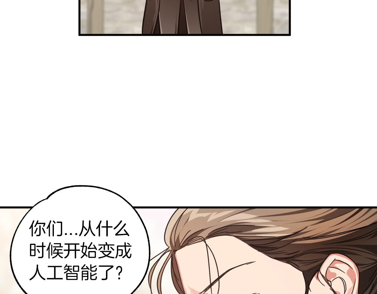 第2话 穿越的开始23