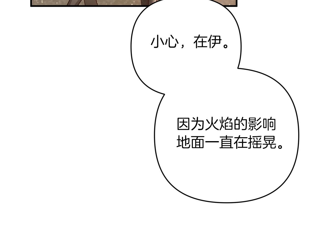 第40话 氪金续命？176