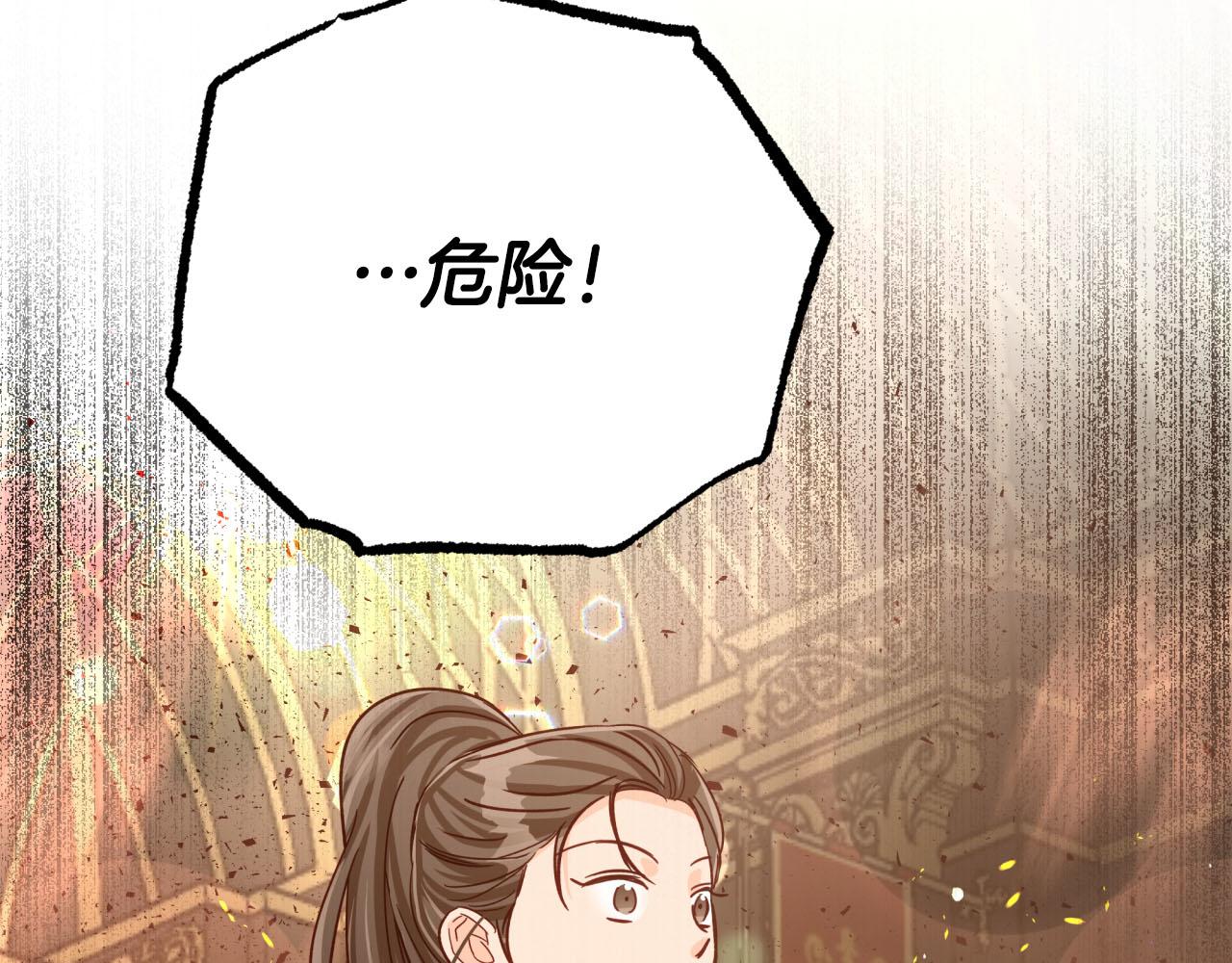 第38话 事件的源头210