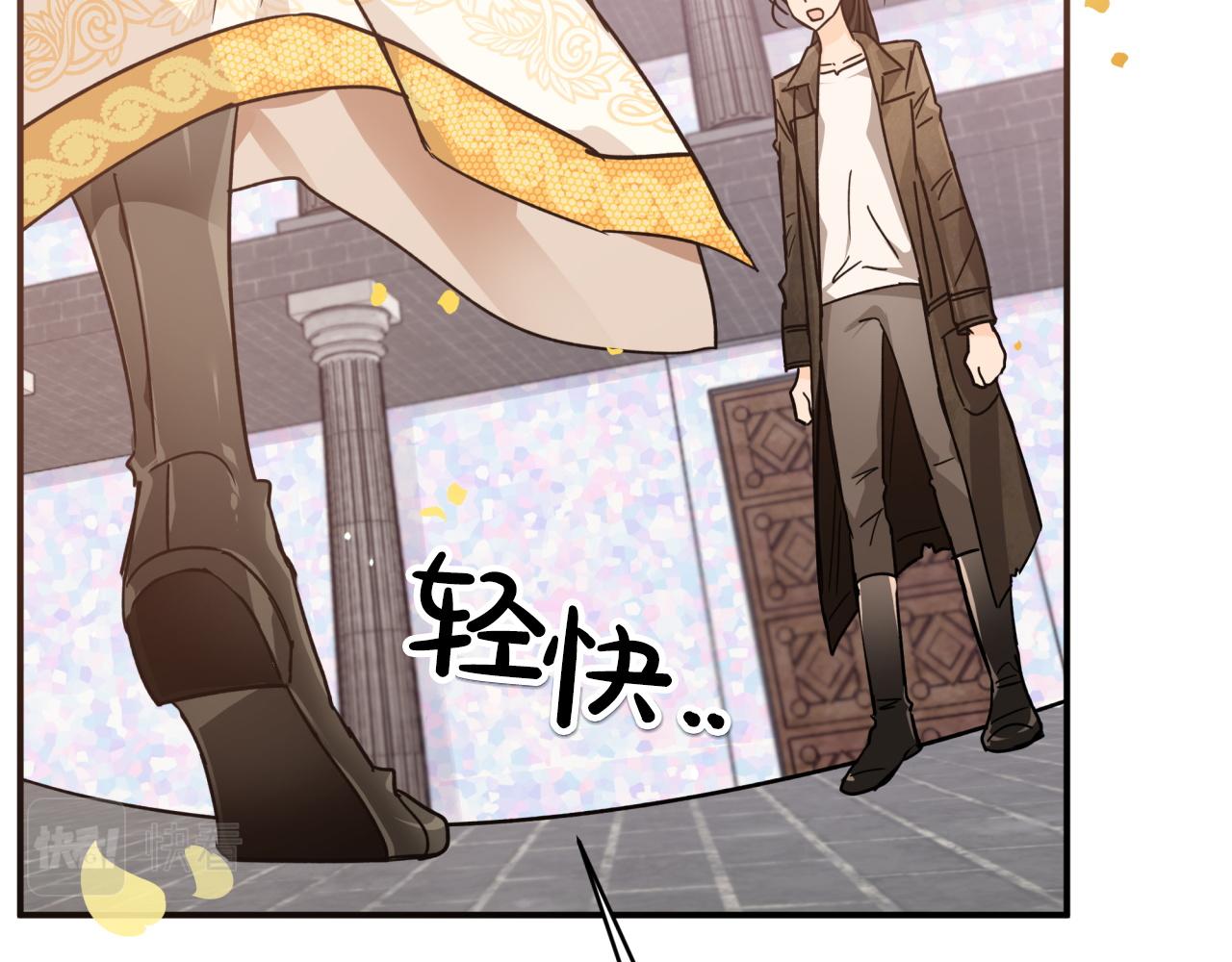 第8话 这是树精？6