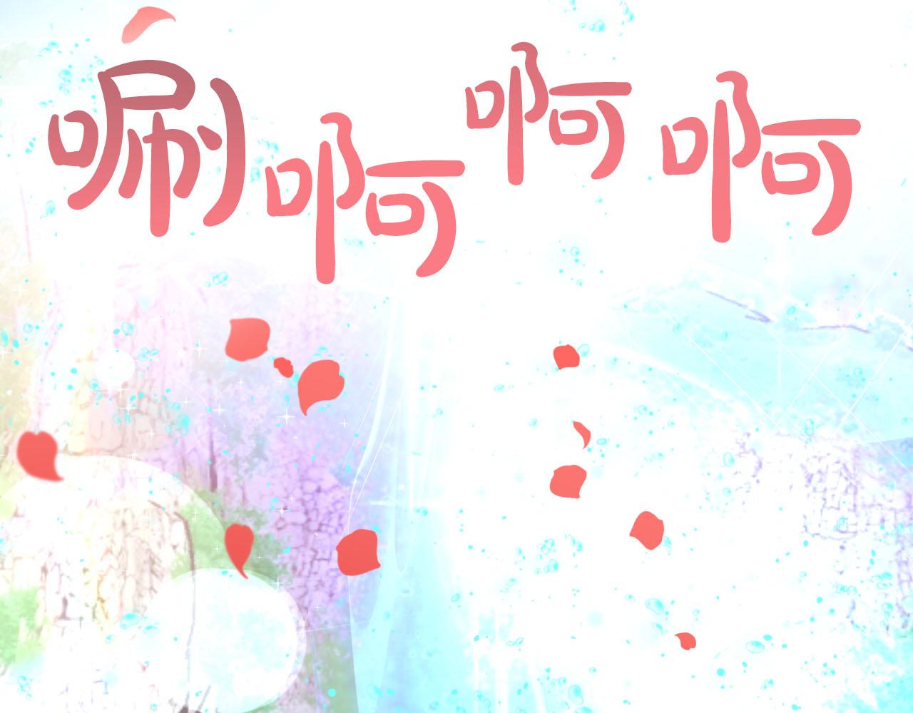 第34话 钻石雨18
