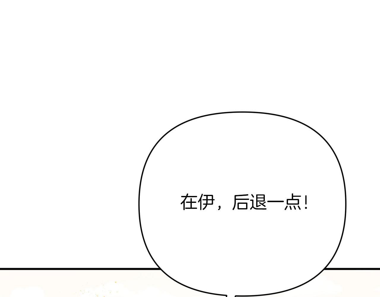 第22话 升级啦！0