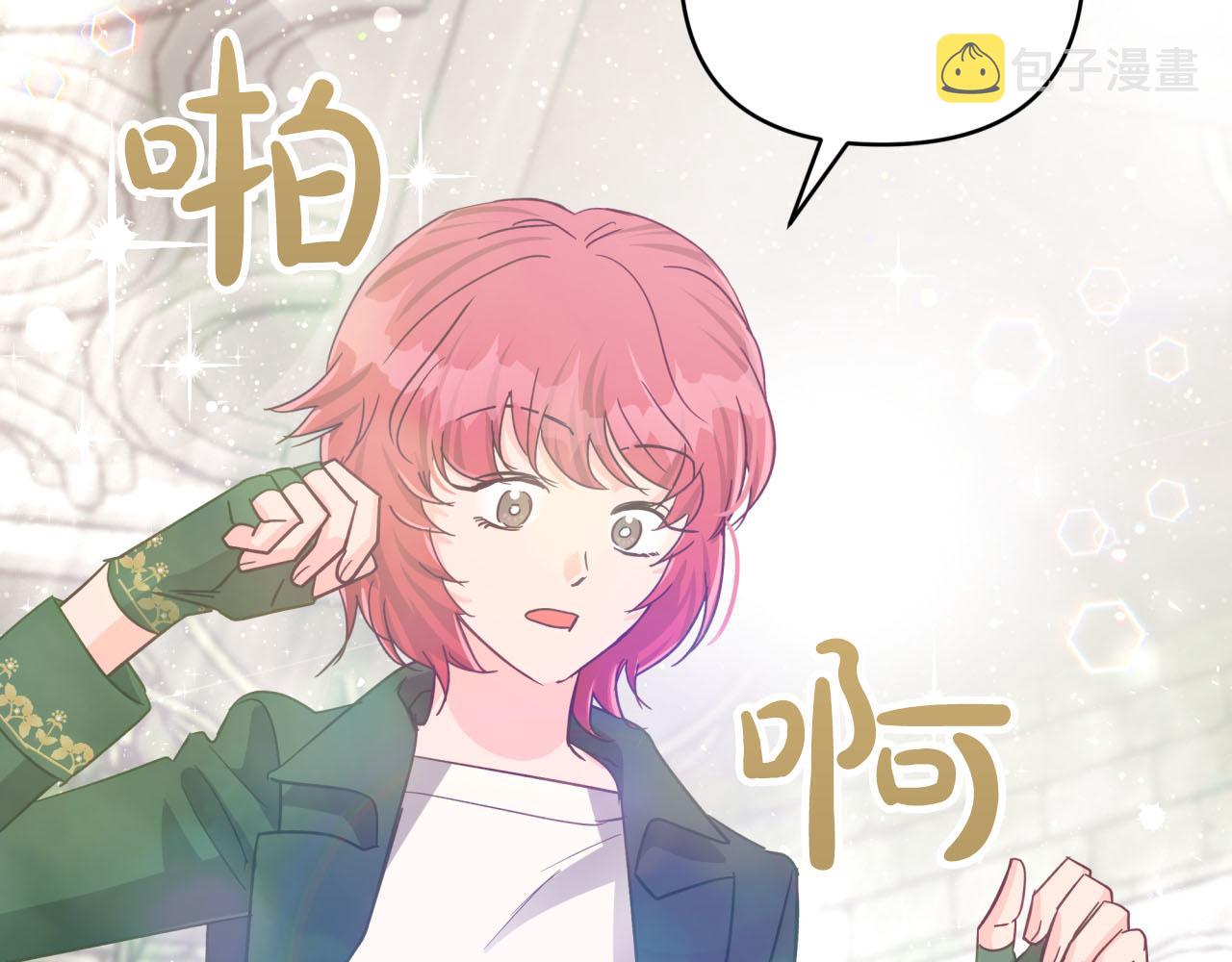 第37话 另一个黛西树精94