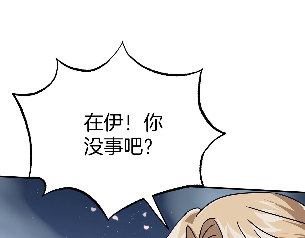 第14话 给予的希望4