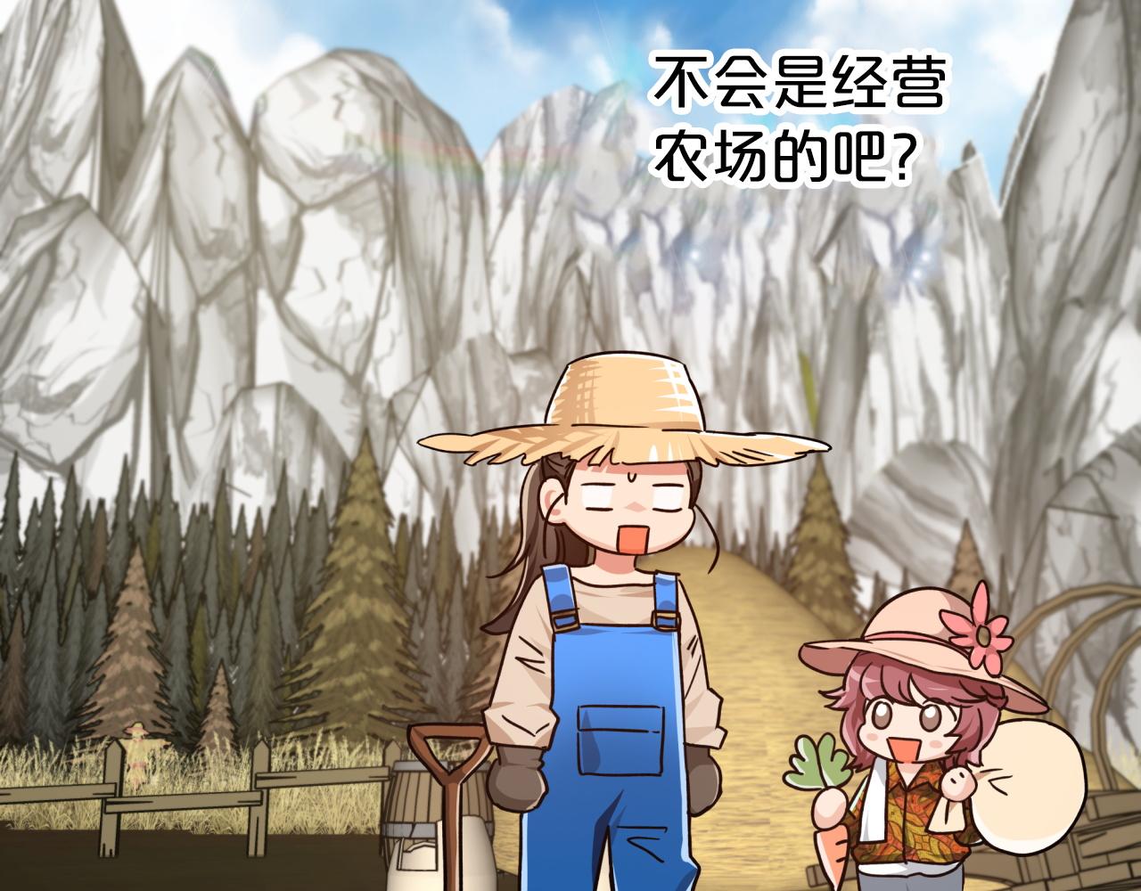 第4话 你被雇佣了！67