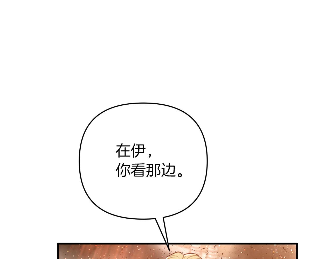 第40话 氪金续命？66