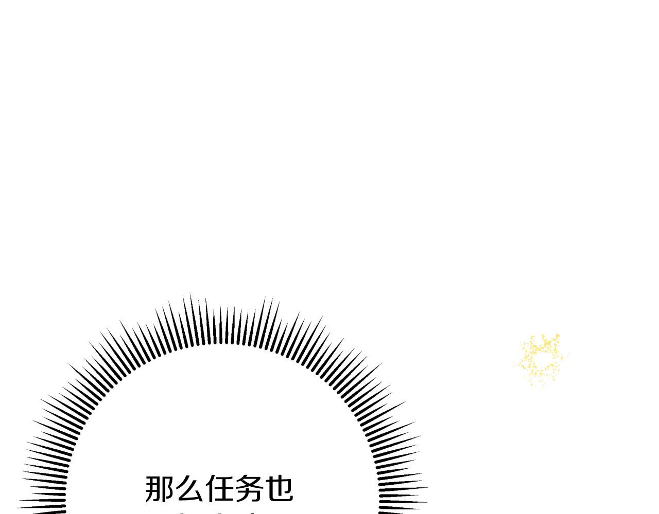 第28话 被火焰吞噬的灵魂236