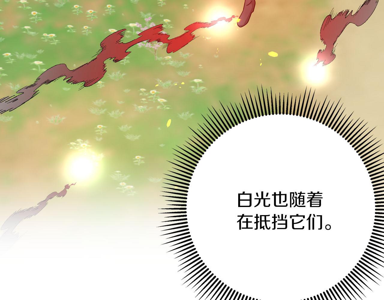 第21话 树精们的初作战166