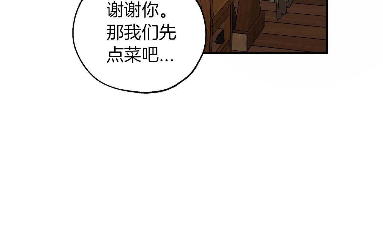 第2话 穿越的开始144
