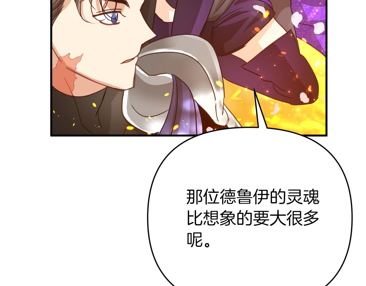 第31话 用手机组队？！186