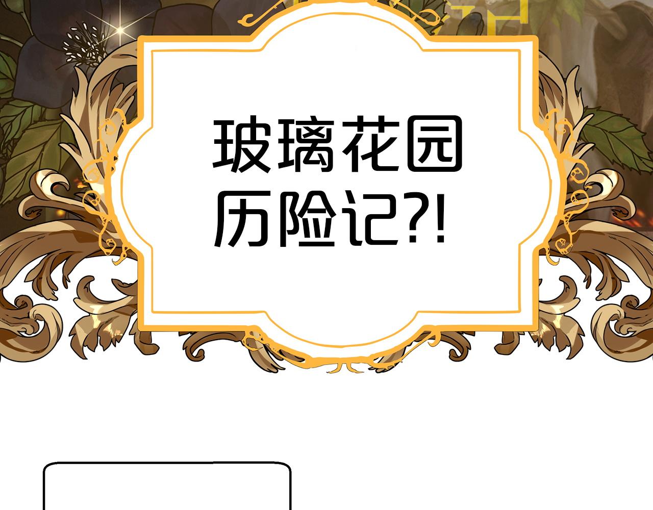第3话 手机等於钱包？160