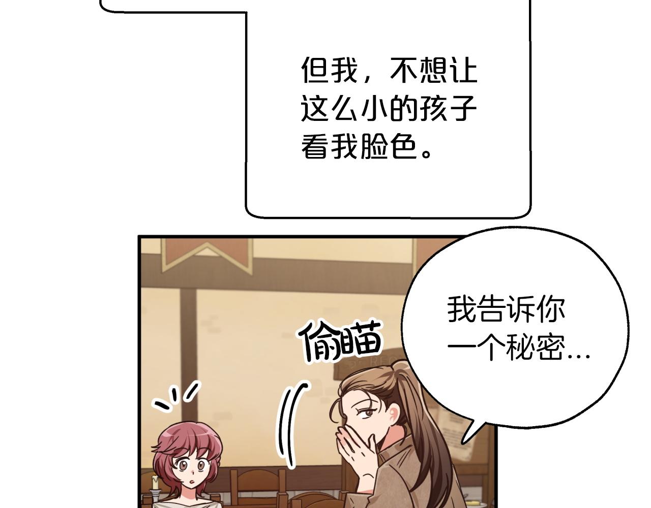 第3话 手机等於钱包？26