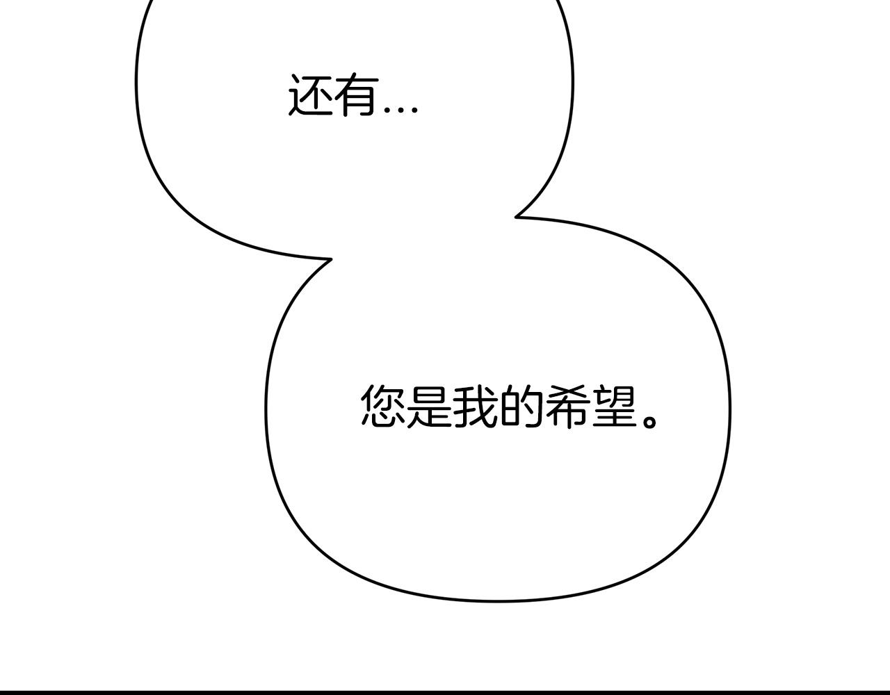 第14话 给予的希望70