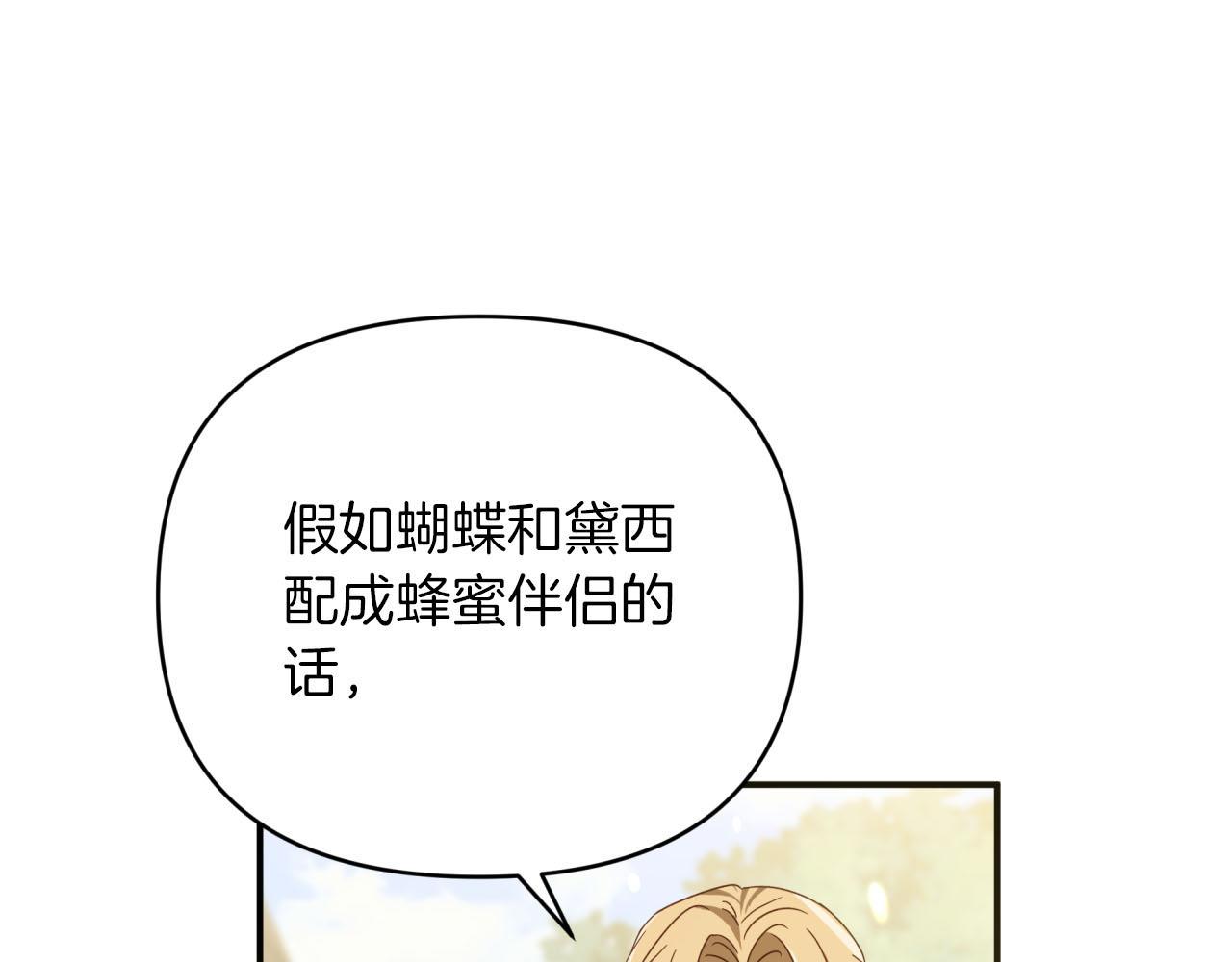 第20话 队伍主力42