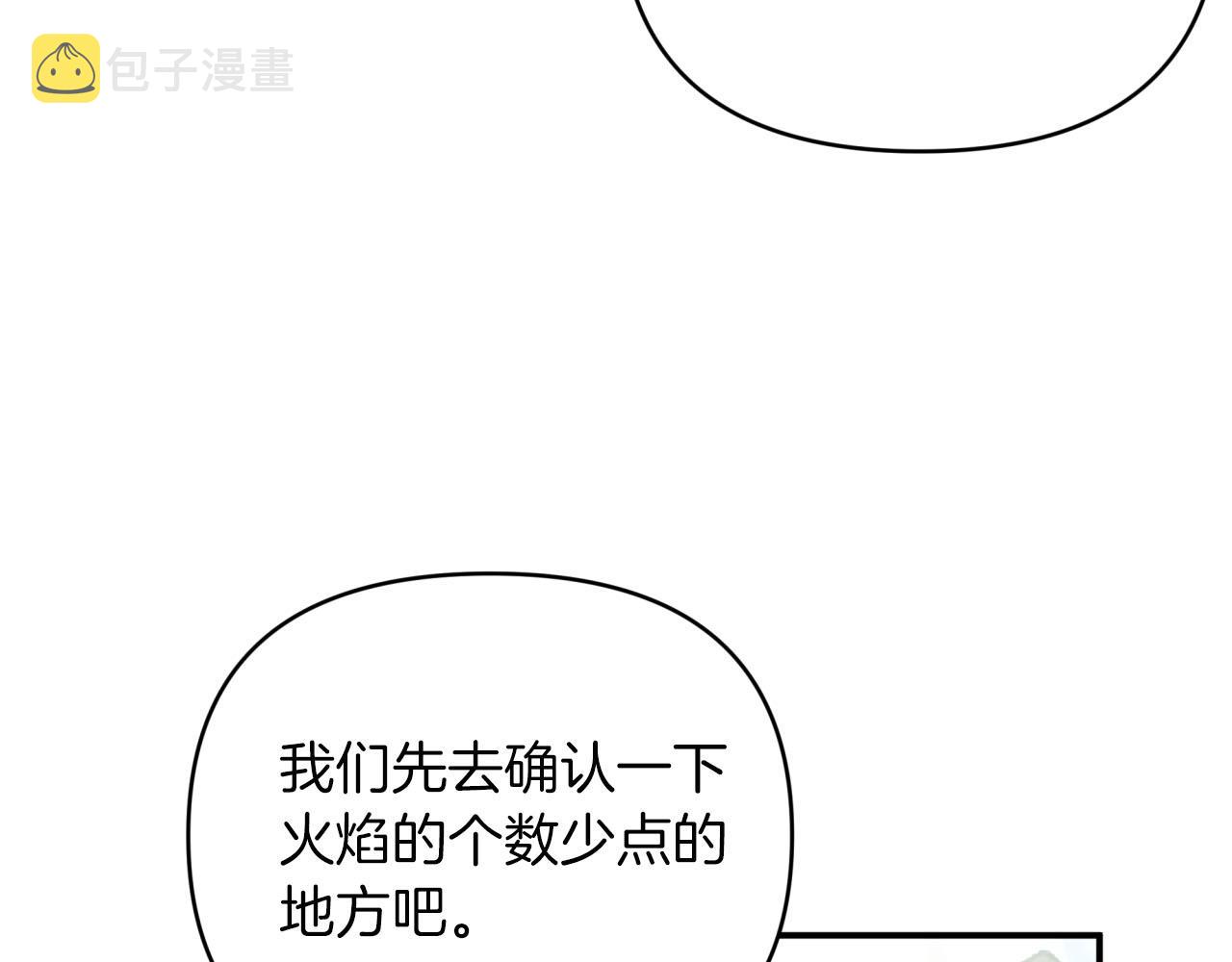 第35话  稻草人35