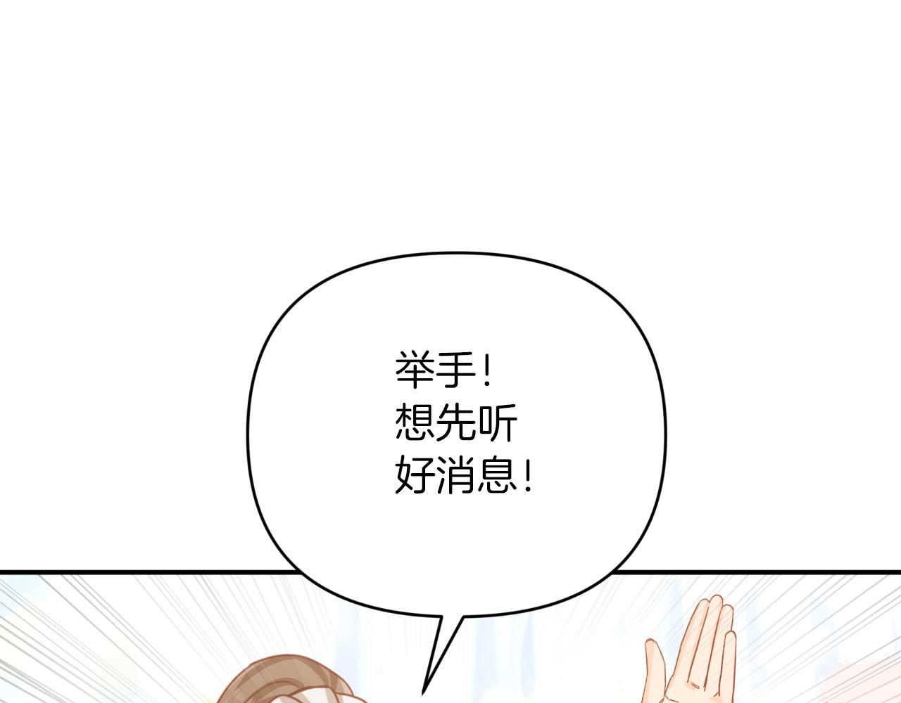 第32话 大佬的连携攻击119