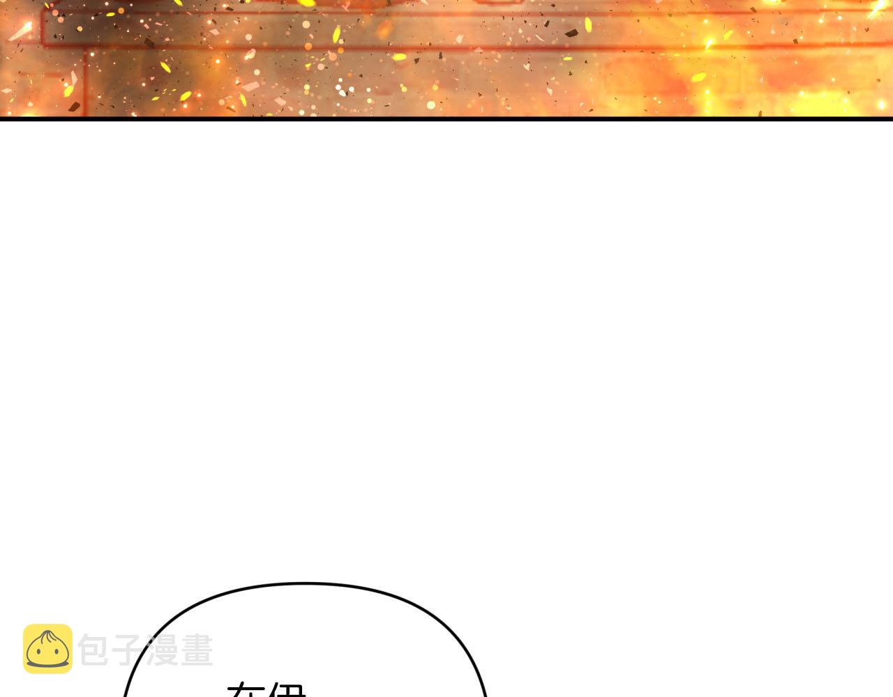 第39话 世界之树的复活条件172