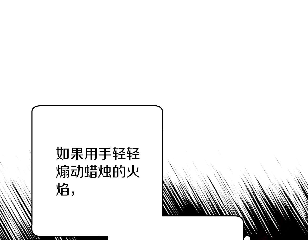 第21话 树精们的初作战141