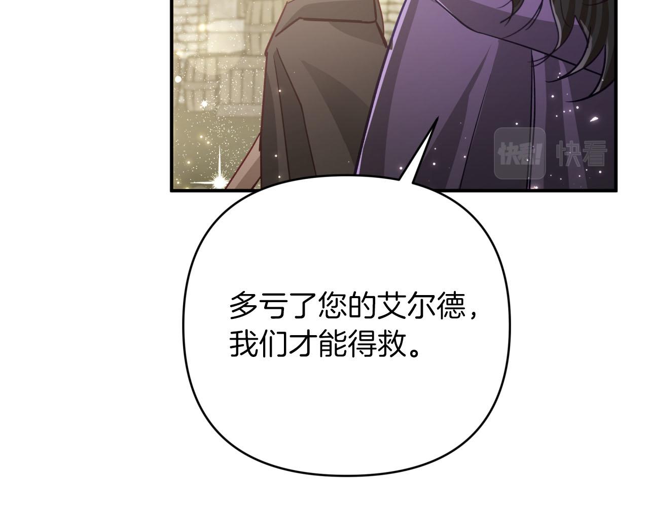 第41话 发光的世界之树180