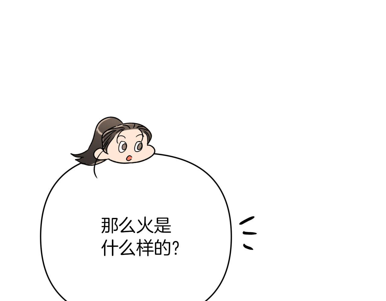 第20话 队伍主力171