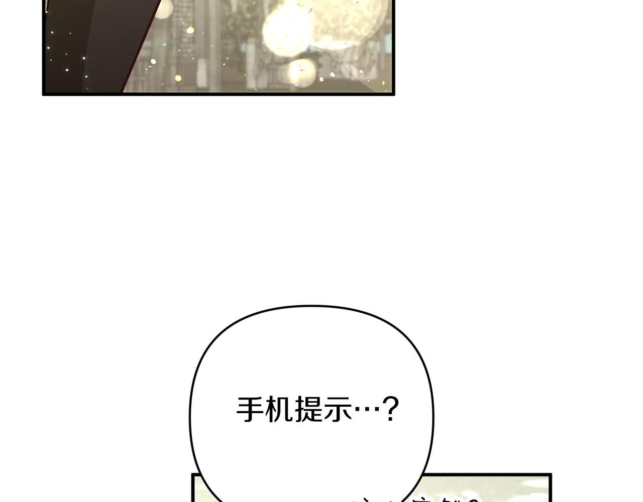 第41话 发光的世界之树231