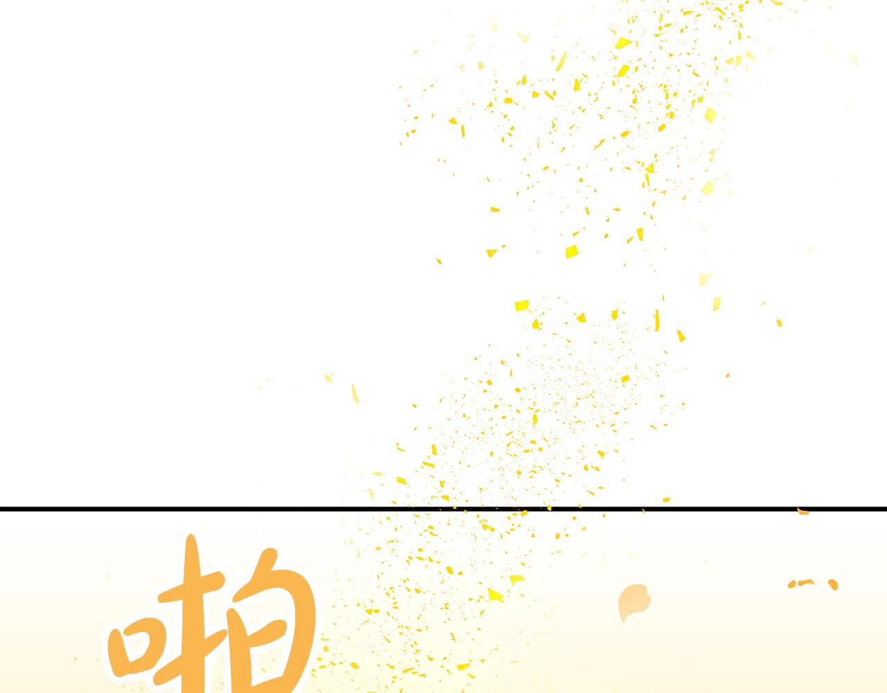 第9话 外挂开的局71