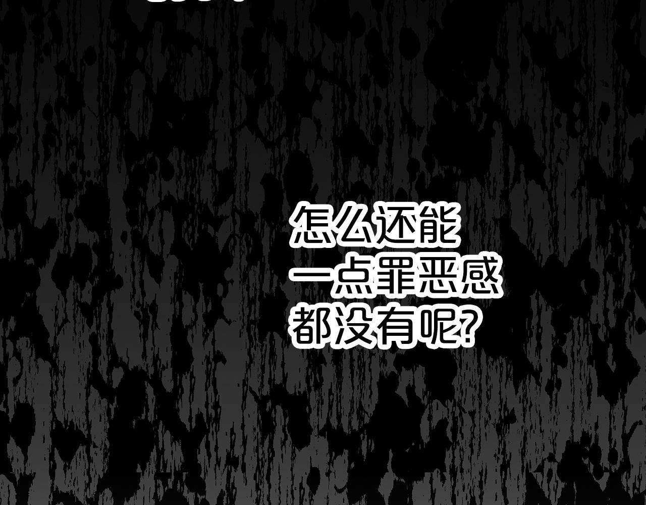 第13话 拯救与请求75