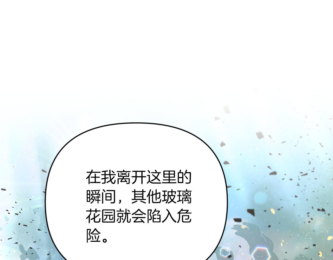 第35话  稻草人176