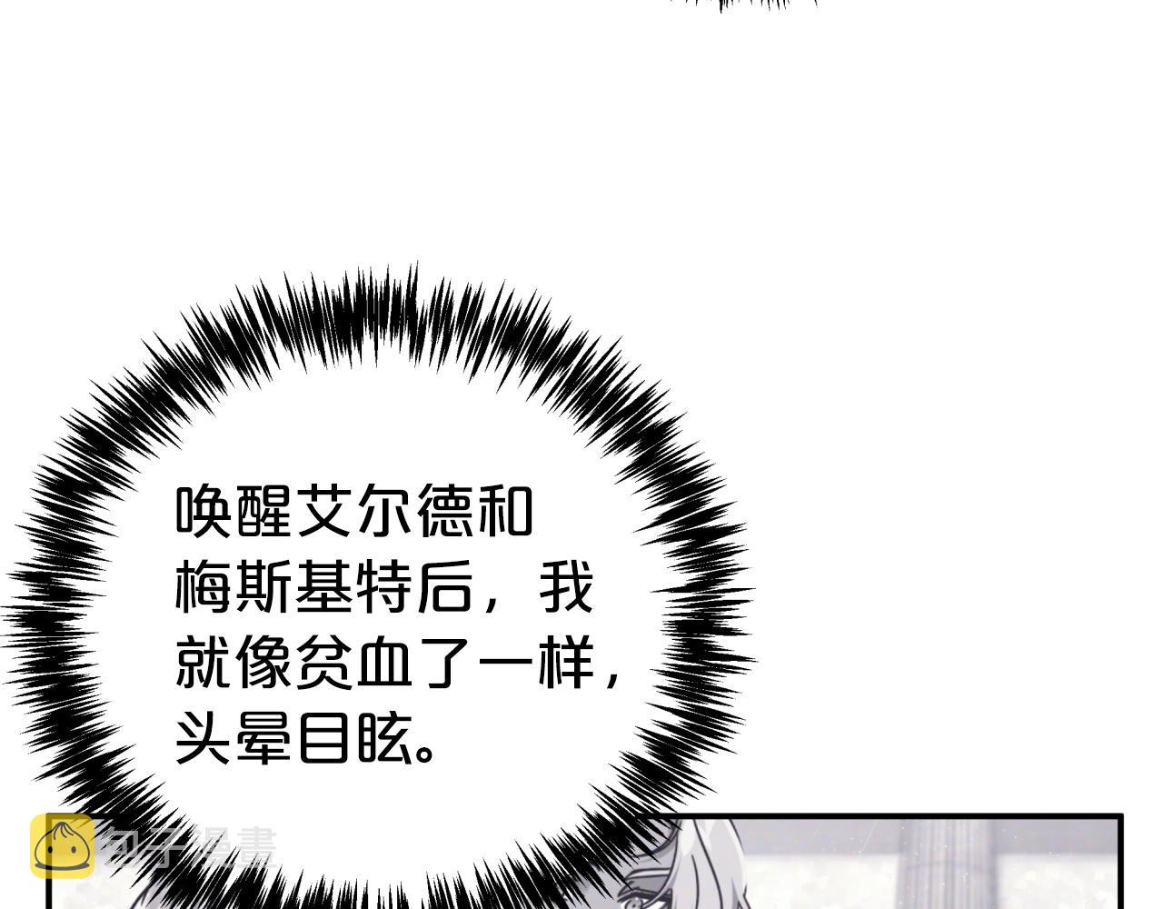 第15话 重生之後的再见面90