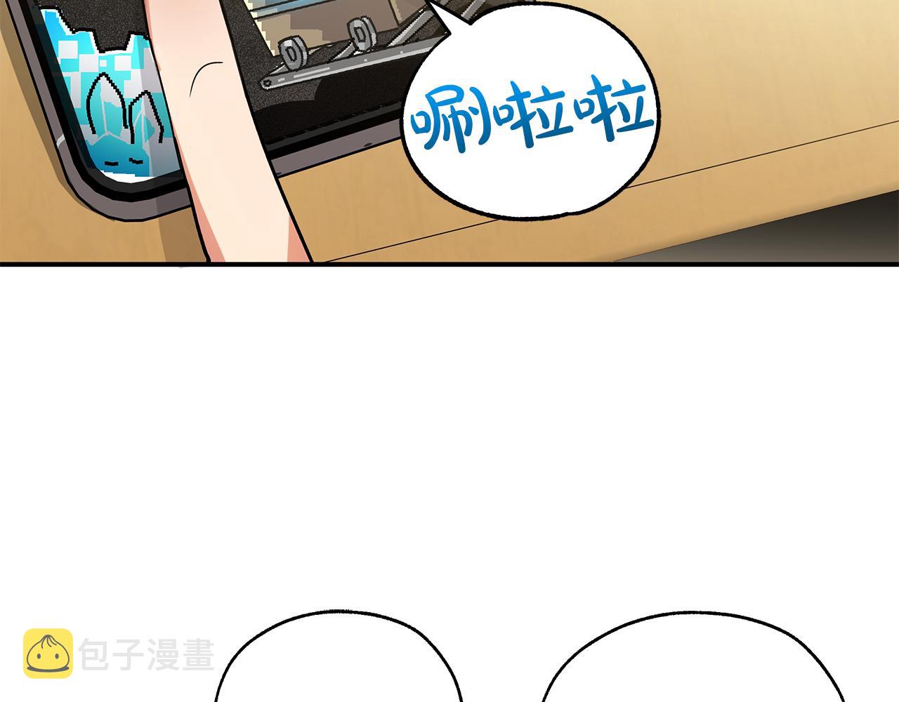 第1话 穿到最讨厌的世界了？！29