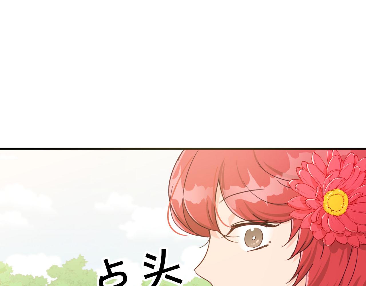 第21话 树精们的初作战69