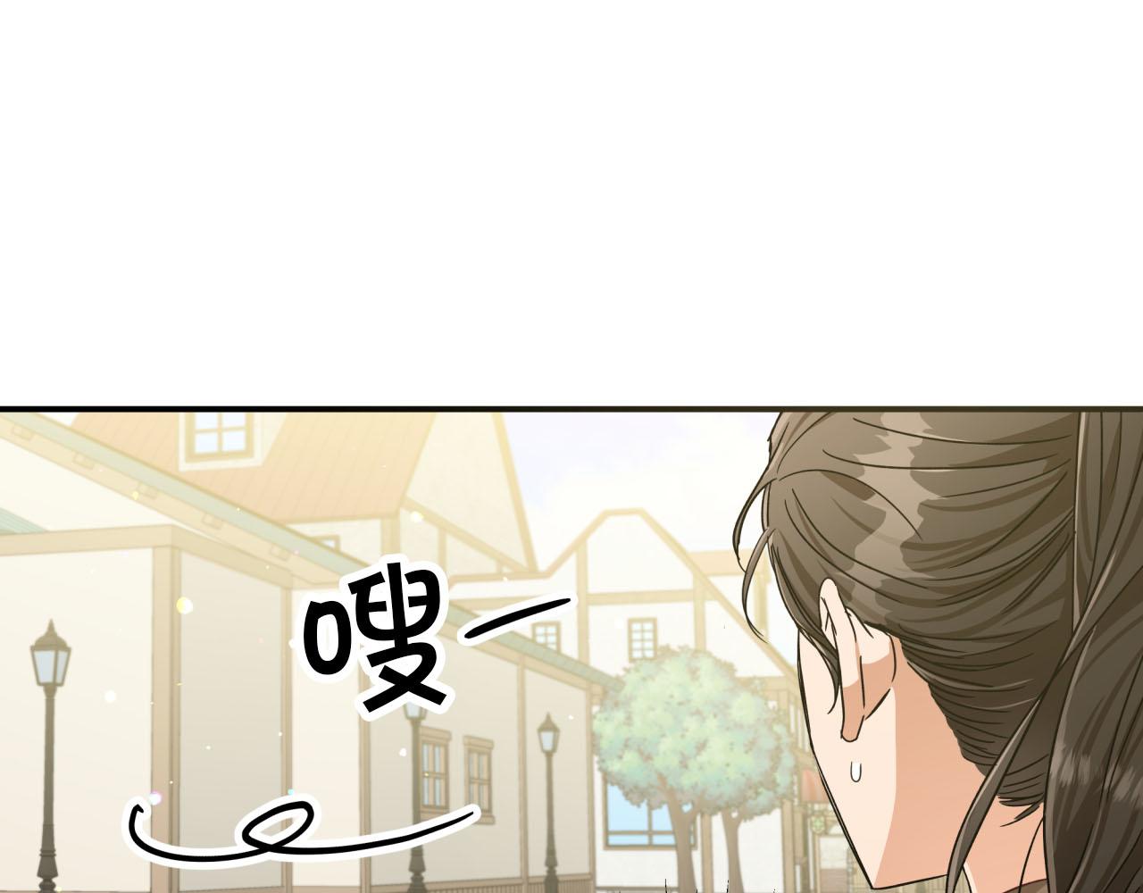 第20话 队伍主力16