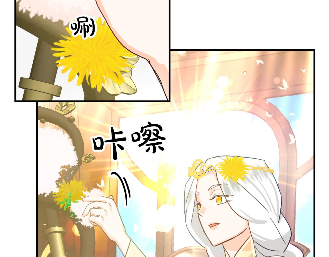第28话 被火焰吞噬的灵魂197