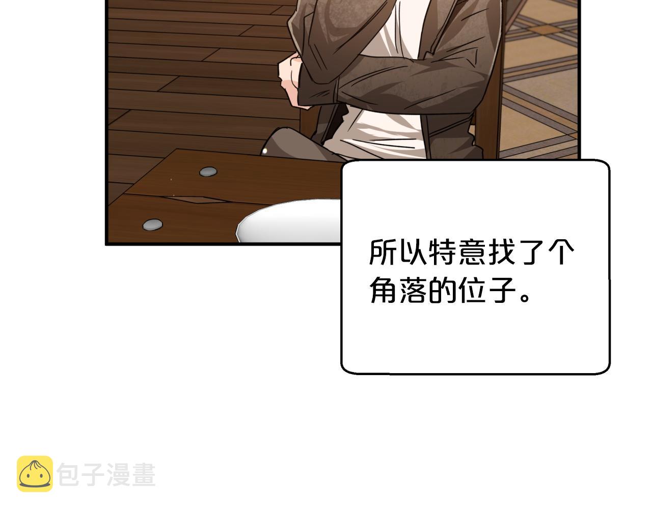 第3话 手机等於钱包？55