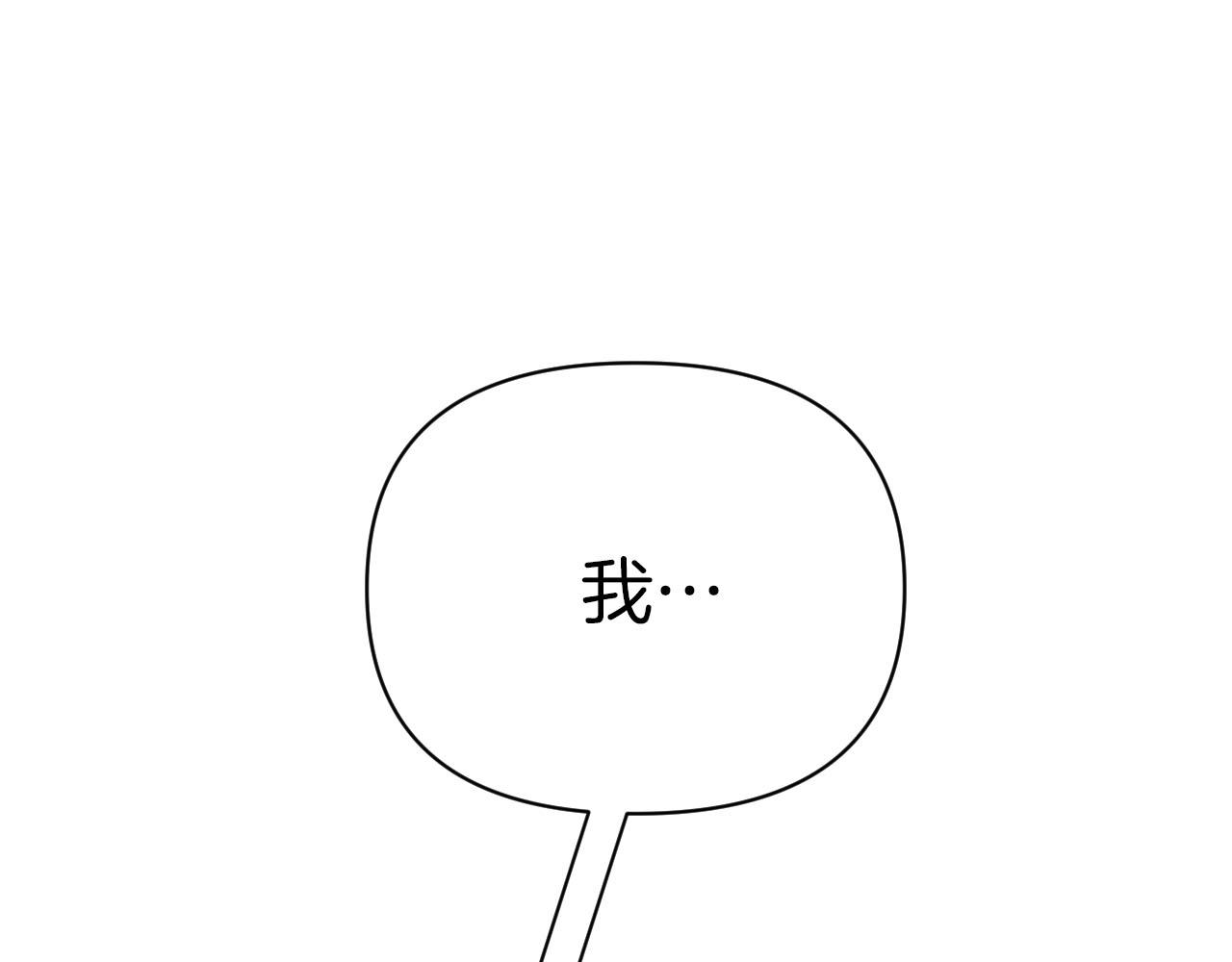 第16话 自家树精闹内讧？113
