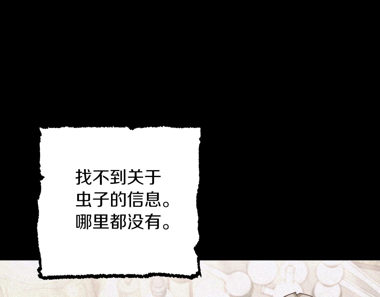 第38话 事件的源头139