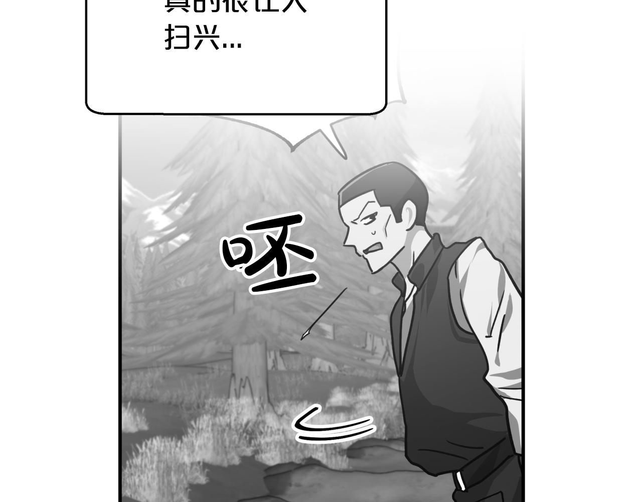 第3话 手机等於钱包？146