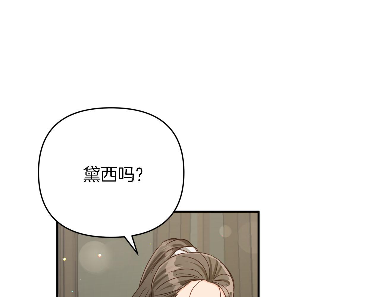 第25话 第一个支线任务213