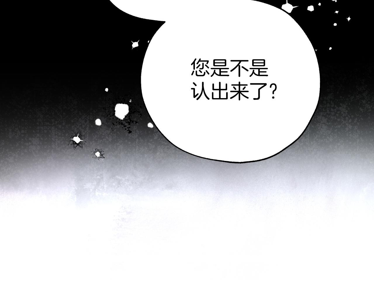 第4话 你被雇佣了！98