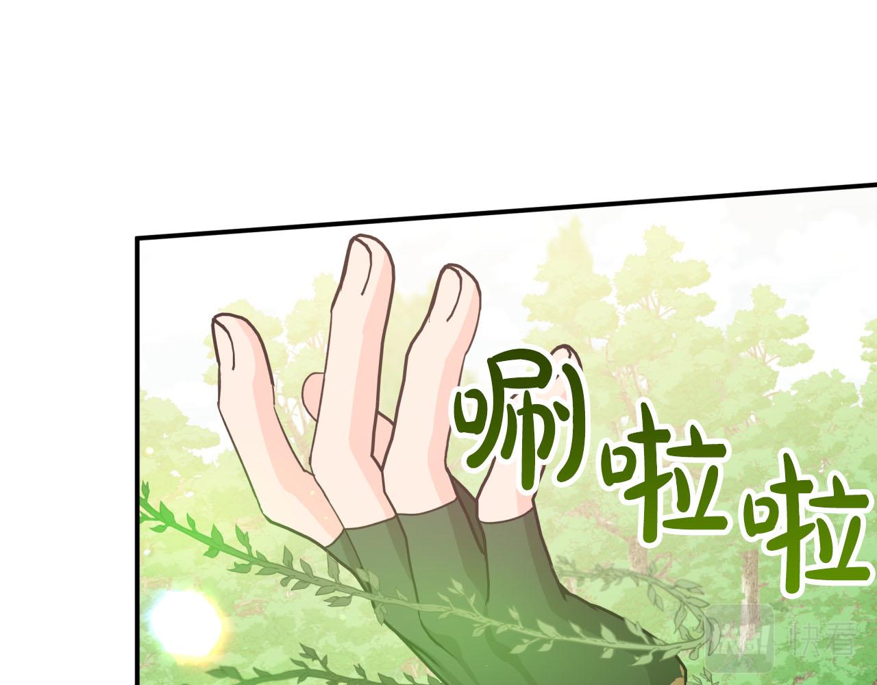 第22话 升级啦！24