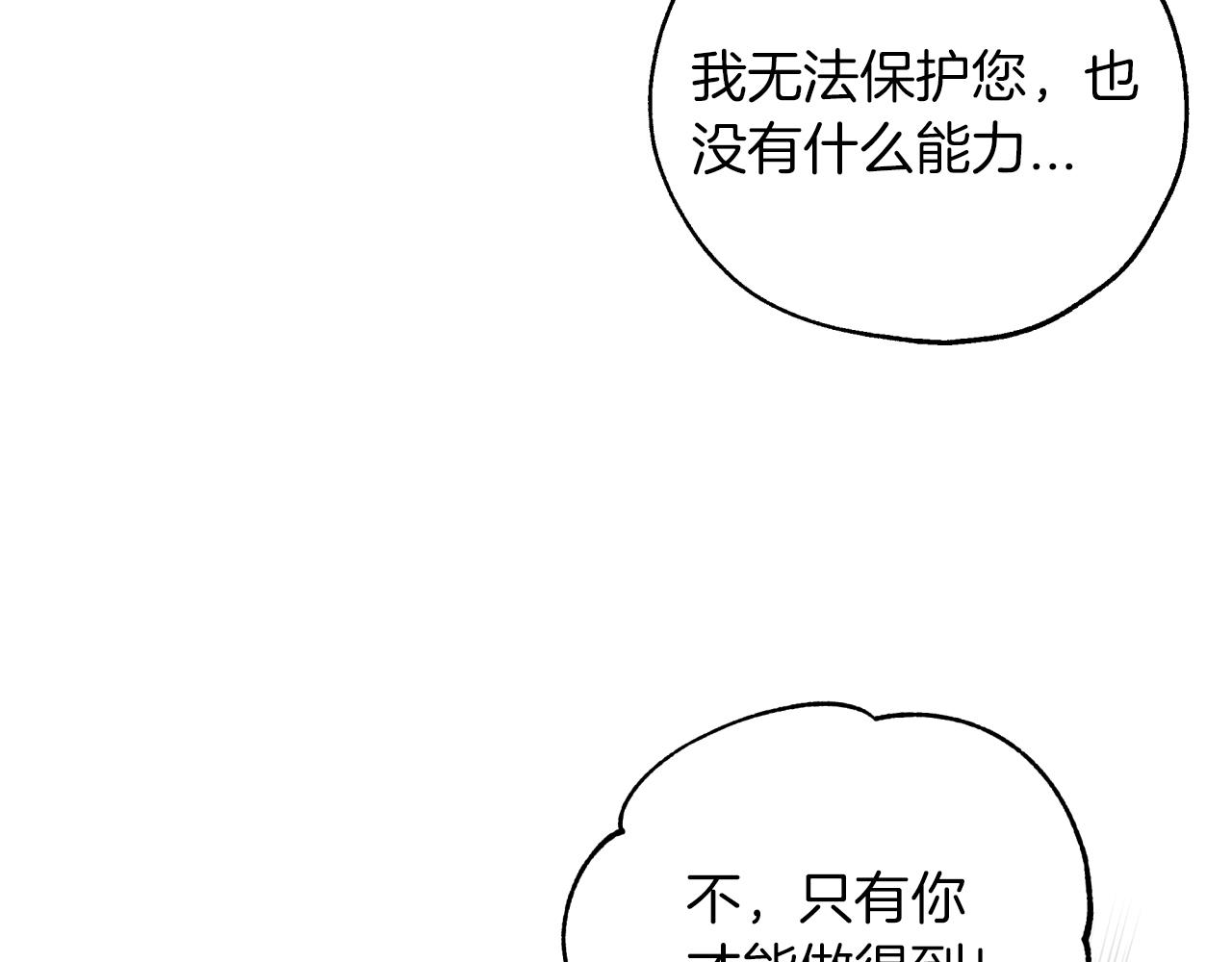 第2话 穿越的开始130