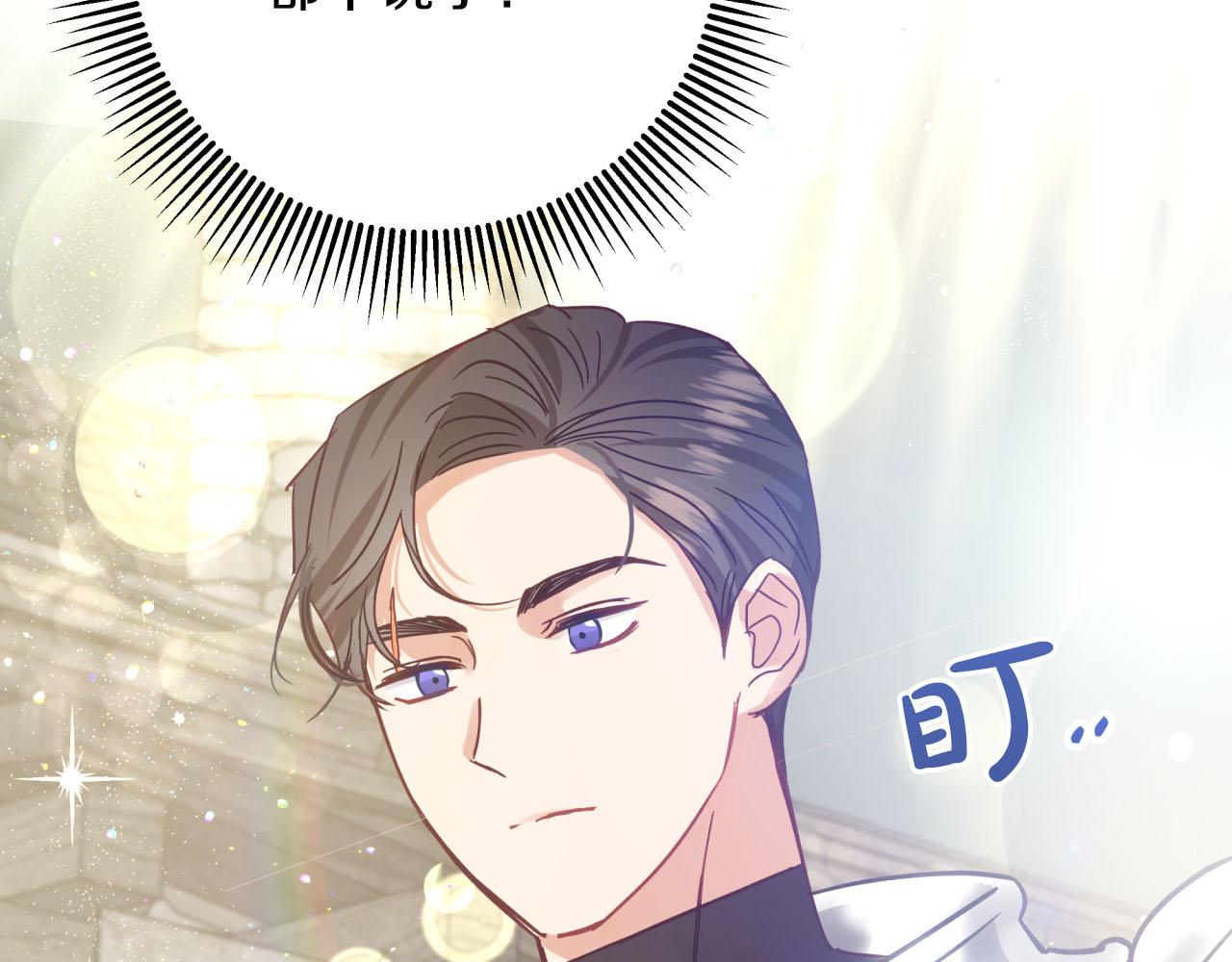第42话 升职了？！1