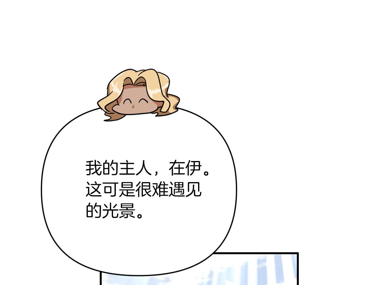 第25话 第一个支线任务0